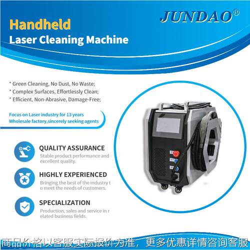 Low-cost handheld air-cooled portable laser cleaning machine