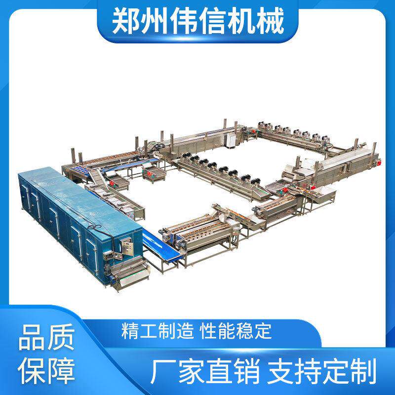 鲜切薯片生产线机器 全自动油炸薯片加工流水线