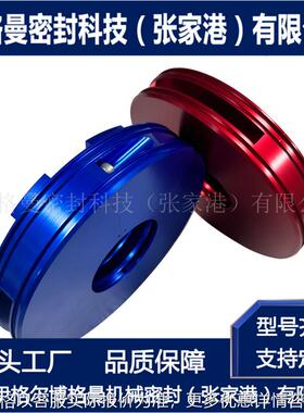 空气压缩机碳环密封 KPO709-GR1低速碳环密封 适用于上海复盛