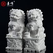 善唯汉白玉小石狮子一对龙凤底座口含球家用看门门口客厅摆件