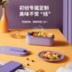 生活元 素电热饭盒无水蒸煮充电免注水加热保鲜保温智能便当盒便携