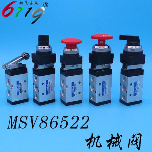 二位五通机械阀MSV-86522TB/MV-522LB手转阀开关EB PB PPL R滚轮