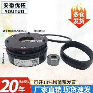 电磁制动器西林小金刚RXD 06C RY电动搬运车叉车刹车盘