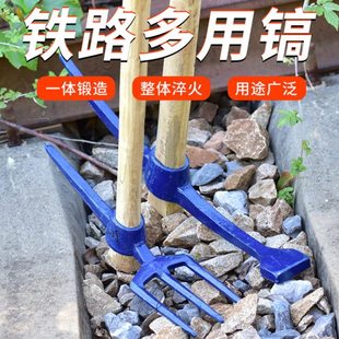挖桩专用工具镐头户外大号洋镐锄头镐挖大树根石头神器铁镐十字镐