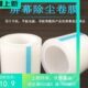 手机新款 贴胶带吸灰沾灰胶纸屏幕除尘贴膜工具吸尘卷膜电子油胶膜