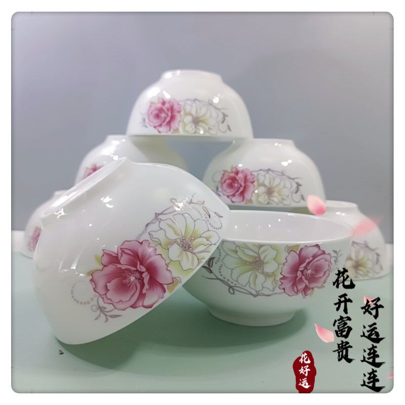 家用吃饭碗d大号陶瓷碗米饭碗5英寸吃粥碗防烫加厚家庭面碗陶瓷碗