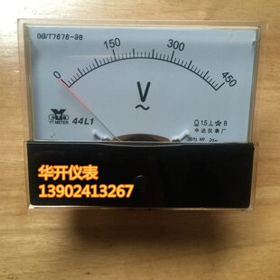 宇泰中达仪表厂 交直流电流电压表44L1 450V