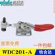 水平压紧式 快速夹钳 ASS替代怡合达型WDC201 不锈钢夹具肘夹201