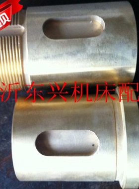 齐齐哈尔瓦房店C5112/C5116横梁铜螺母55104/T40X6/L175直径60