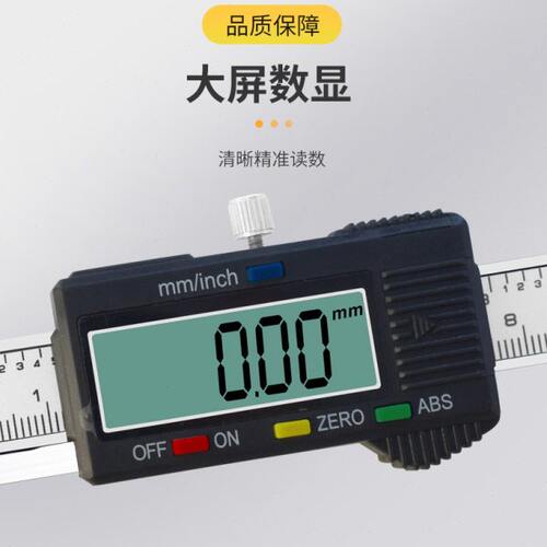 山测电子数显楔形塞尺通流间隙尺电厂专用检修0.2-10-20-30-40mm