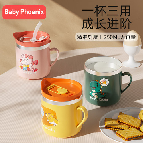 儿童水杯宝宝吸管杯牛奶杯喝水喝奶饮水杯子N家用不锈钢带刻度防
