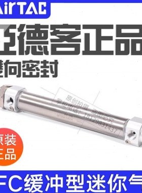 亚德客带缓冲型不锈钢迷你气缸MFC20/25/32/40X25/50/75/100SCA