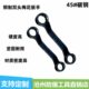 钢质双头眼睛扳手 60mm 特种扳手 钢制双头梅花扳手55 特种工具45