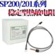 SP210Q SP210SU SP210SF SP211 加热器 莱雪伦适用 221 理光SP210