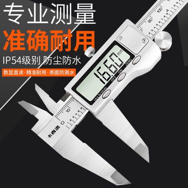 精度游标卡尺 工业级电子数显 数字深度度测量工具卡尺,五金/工具,电子数显卡尺,淘宝优惠券,粉丝福利购,淘宝优惠卷