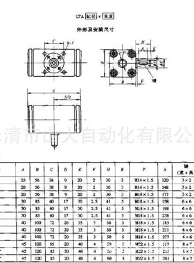 供应LTA6340 80 100-180-90-360摆台旋转摆动气缸