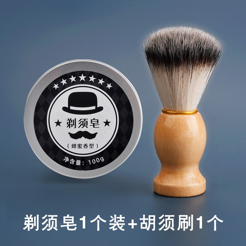 剃须工具刮胡刀手动n修面剃须泡沫皂剃须膏胡须刷不锈钢打泡碗