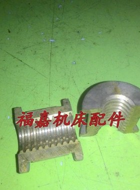 C6127上海江宁江西铜开合螺母闸瓦 丝杠螺距T22*4 仪表车床配件