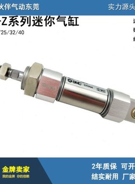 伙伴气动迷你气缸CDM2E32-175Z/200Z/225Z/250Z/275Z/300Z/350/AZ