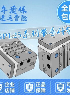 带导杆气缸MGPL25-10Z/20/25/30/40/50/75/100/150/200Z/300Z/AZ