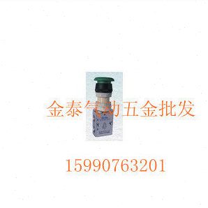 口径1 精品 人控阀 气动阀 S3PM 08二位三通蘑菇头型机械阀