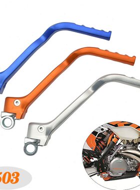 CNC锻造启动杆打火棍适用KTM EXC EXC-F SX SX-F TE TC 250 350