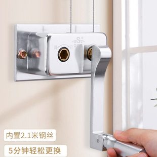 晾衣架手摇器升降手动阳台晒衣杆摇把柄凉衣架手摇升降器配件通用