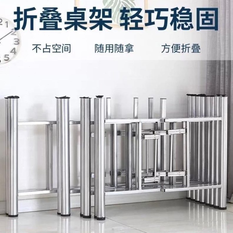 餐桌脚定制大圆桌架可折叠铁艺桌腿支架实用伸缩桌架实用桌脚架