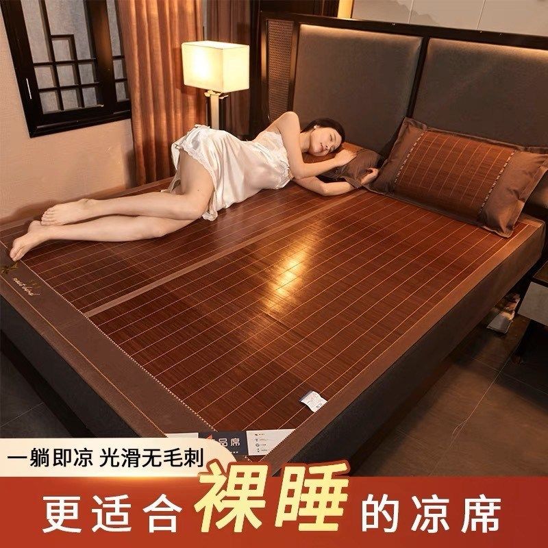 家用母婴级两用夏季可折叠舒适凉席竹席夏天冰丝席子裸睡麻将席,床上用品,竹席,淘宝优惠券,粉丝福利购,淘宝优惠卷