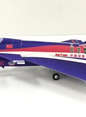 沧浪飞机模型遥控飞机50 64mm风道J-10 J10抗摔魔板飞机固定翼飞