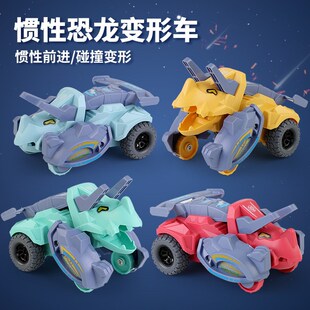 新款三角恐龙玩具撞击变形车儿童惯性小汽车耐摔赛车男孩玩具车
