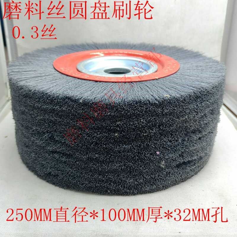碳化硅磨料丝圆盘刷轮根雕木雕圆盘尼龙丝工业齿轮研磨刷抛光轮,标准件/零部件/工业耗材,抛光轮,淘宝优惠券,粉丝福利购,淘宝优惠卷
