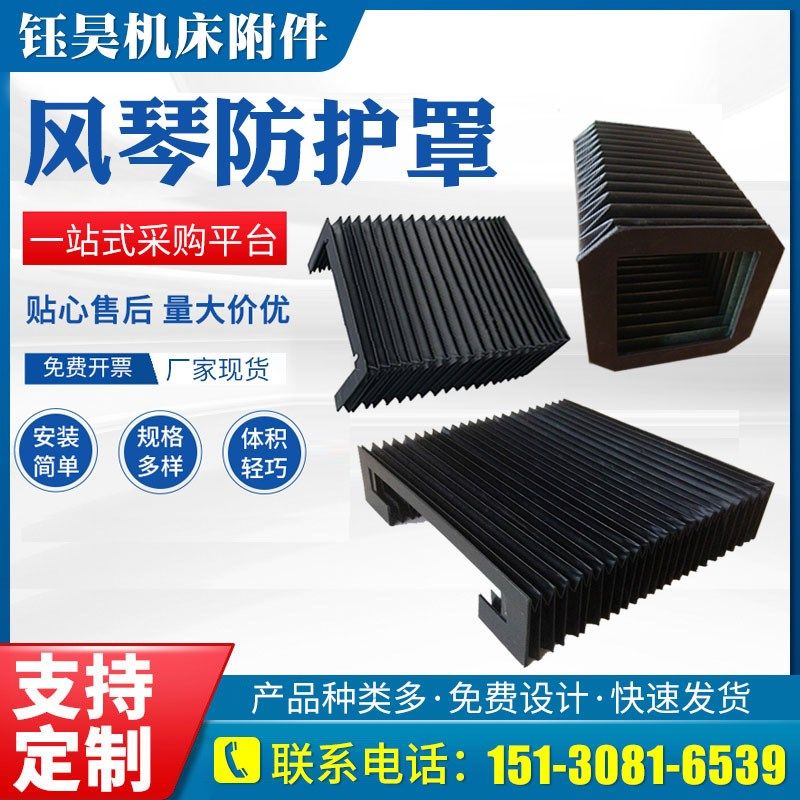 迪能1530庆源嘉泰4020激光切割机阻燃布伸缩式风琴防护罩宏山激光,标准件/零部件/工业耗材,防护罩/风琴罩,淘宝优惠券,粉丝福利购,淘宝优惠卷