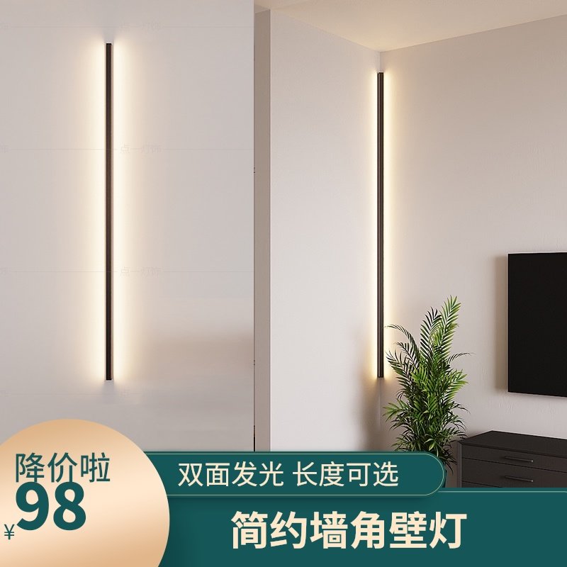 墙角壁灯简约长条免接线led床头灯北欧楼梯过道墙角开关插头壁灯,家装灯饰光源,壁灯,淘宝优惠券,粉丝福利购,淘宝优惠卷