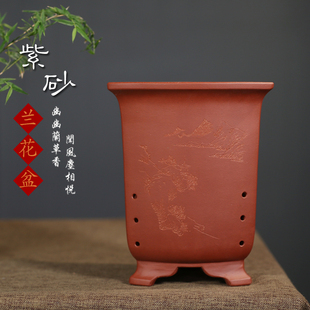 紫砂花盆精品蜀风堂三角形手工兰花盆 古典绿植花盆 桌面建兰花盆
