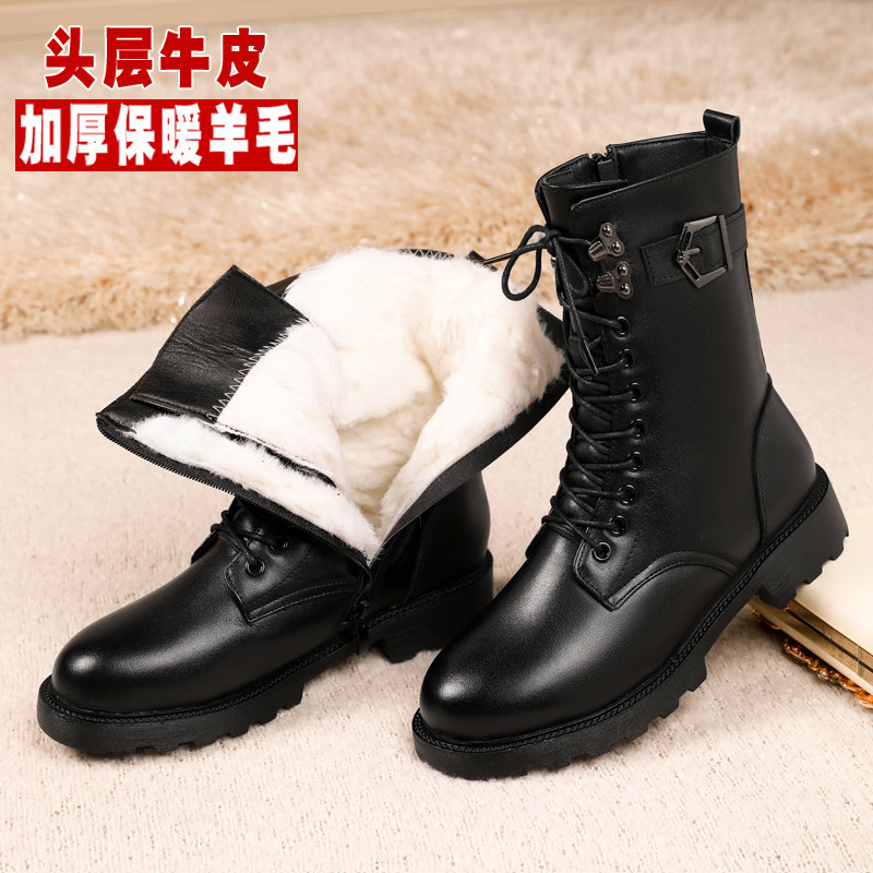 真皮平底中筒靴子女马丁靴女士冬季加绒棉靴厚底大棉鞋羊毛雪地靴,女鞋,马丁靴,淘宝优惠券,粉丝福利购,淘宝优惠卷