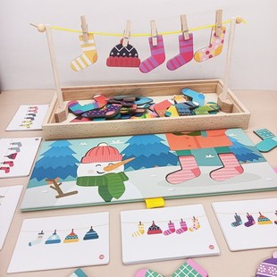 晒袜子配对幼儿园中班益智区玩具小班区域材料儿童专注力训练教具
