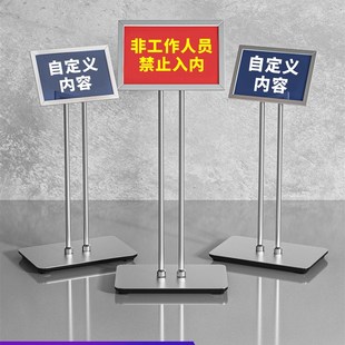 指示牌引路牌非工作人员禁止入内警示牌架子立牌展示架立牌工厂仓