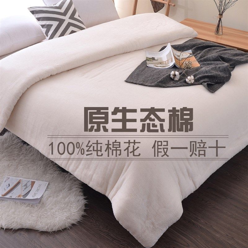 学生宿舍单人棉花被棉絮棉被被褥子垫被被子被芯春秋冬被床垫铺底,床上用品,棉花被,淘宝优惠券,粉丝福利购,淘宝优惠卷