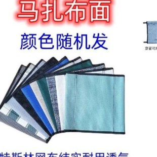 钓椅替换布户外折叠椅子配件布面便携靠背钓鱼躺椅坐躺休闲凳子马