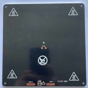 铝板24V80w 加热平台 150x150mm 铝基板热床 3D打印机配件