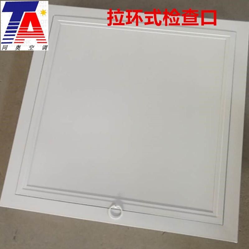 厂家现货铝合金检修口盖板口检查墙体空调检修口石膏板检修口,清洗/食品/商业设备,风口/风叶/风机配件,淘宝优惠券,粉丝福利购,淘宝优惠卷