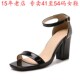 50Q51 43超高跟凉鞋 女鞋 41到52特大码 子44露趾45