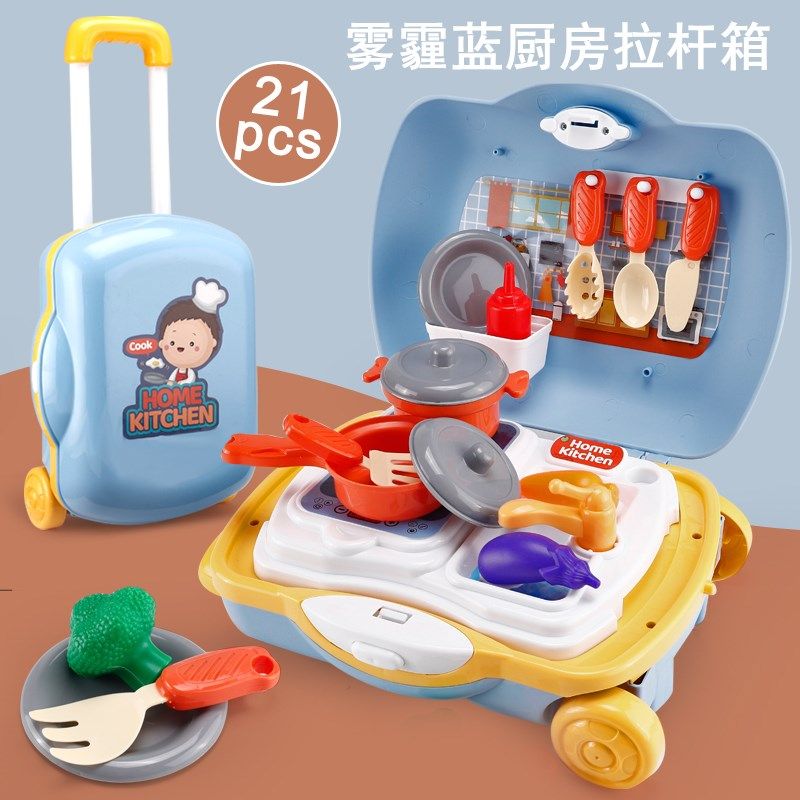 过家家厨房做饭玩具儿童益智厨具拉杆箱女孩冰淇淋手提收纳行李箱,玩具/童车/益智/积木/模型,过家家玩具,淘宝优惠券,粉丝福利购,淘宝优惠卷