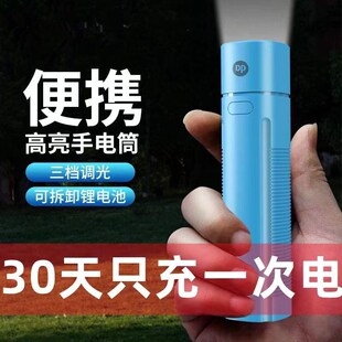 可拆换电池18650锂电池充电手电筒超亮迷你远射强光宿舍家用户外