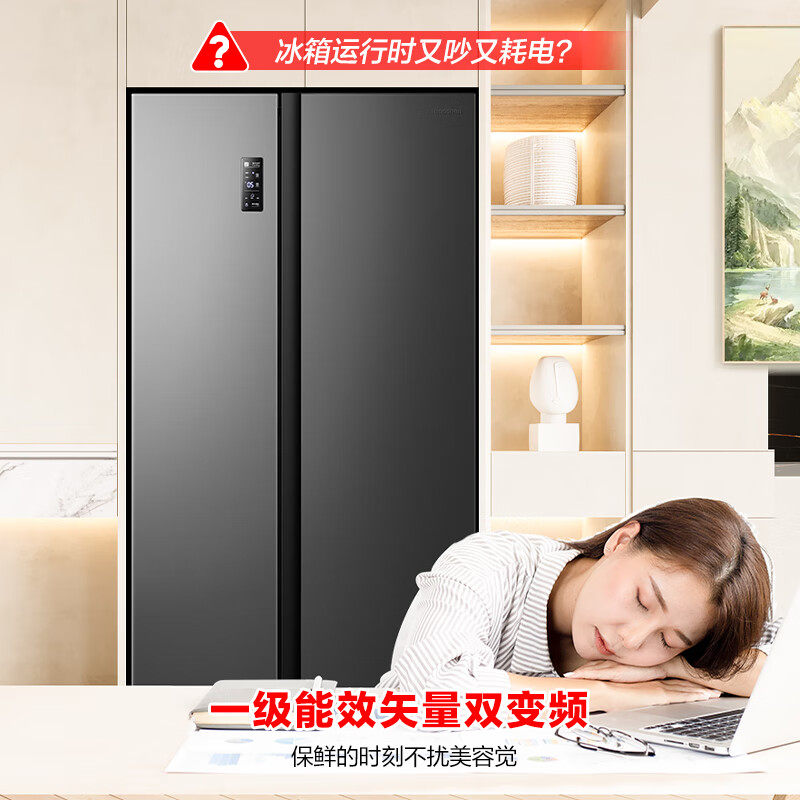 容声608L离子净味对开双开门大容量风冷家用一级变频超薄嵌入冰箱