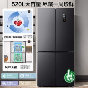 容声520L十字对开双开四门大容量超薄嵌入式冰箱BCD- 520WD12FP.