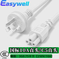 The national standard 10A plug to C5 plum blossom tail power cord is suitable for projectors, printers and notebook computers thumbnail 2