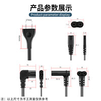 8-tail power cord, 2-core, 2-hole with plug, monitor, printer, speaker, projector power cord thumbnail 5