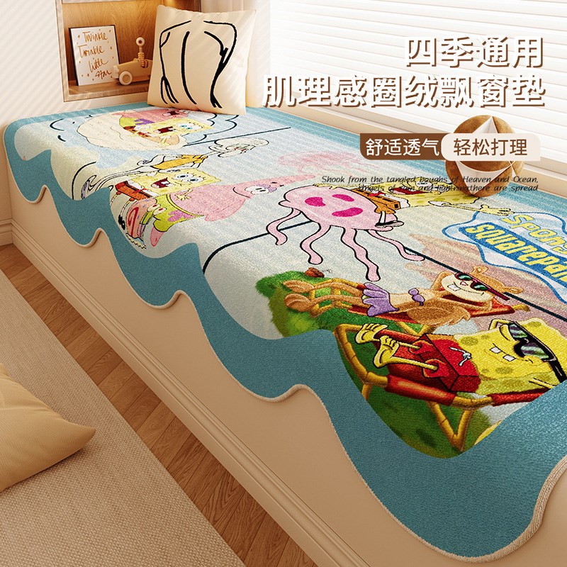飘窗垫卡通风2025新款窗台垫可机洗定制四季通用主卧室Z阳台垫坐